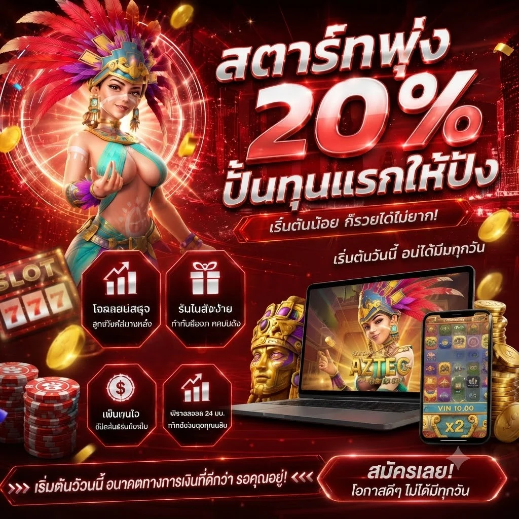 คาสิโนสด AKIN888 ถ่ายทอดสดจากห้องจริง