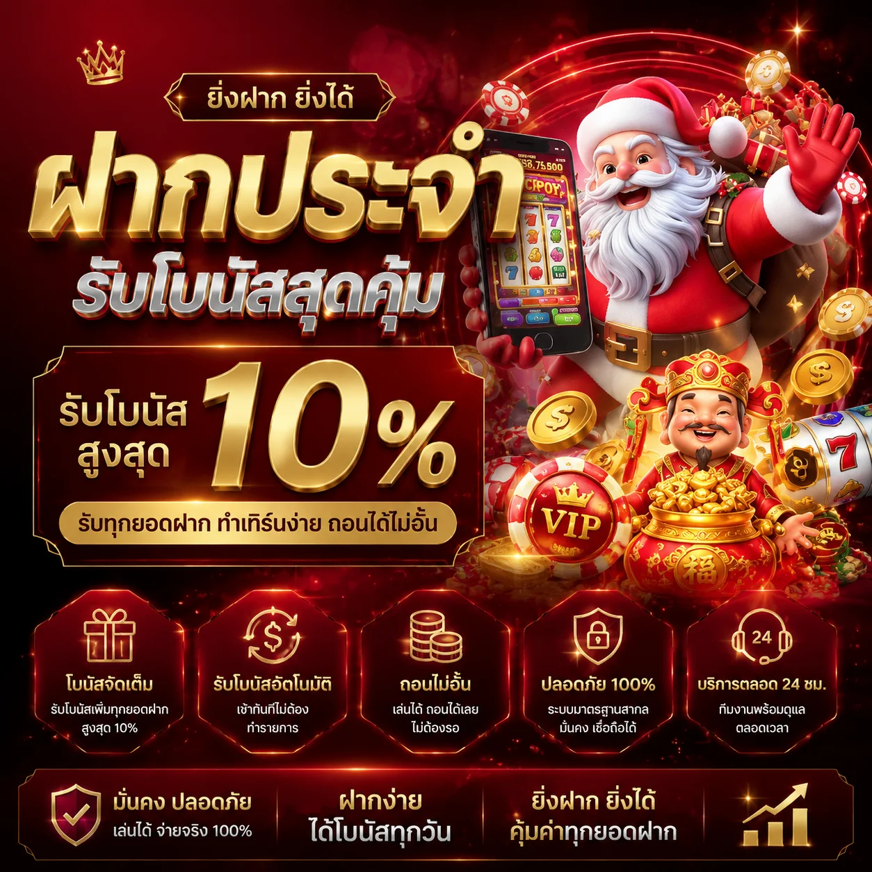 ทดลองเล่นสล็อต Pragmatic Play ฟรีที่ AKIN888