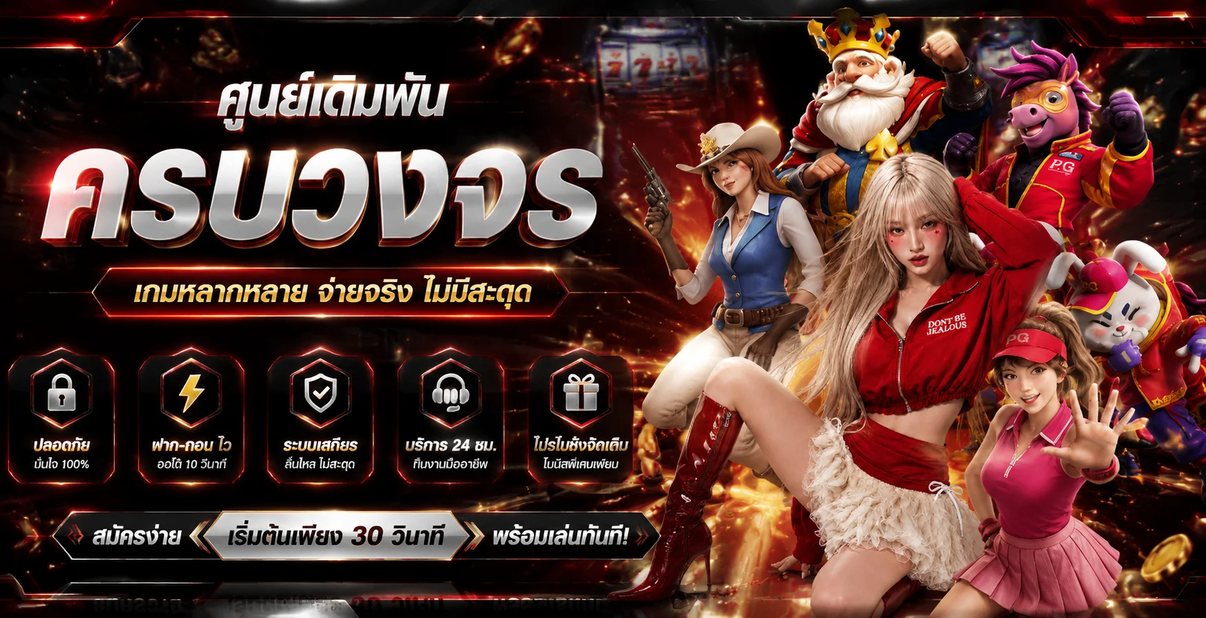 สล็อตออนไลน์ AKIN888 เกมสล็อตค่ายดังแตกง่าย