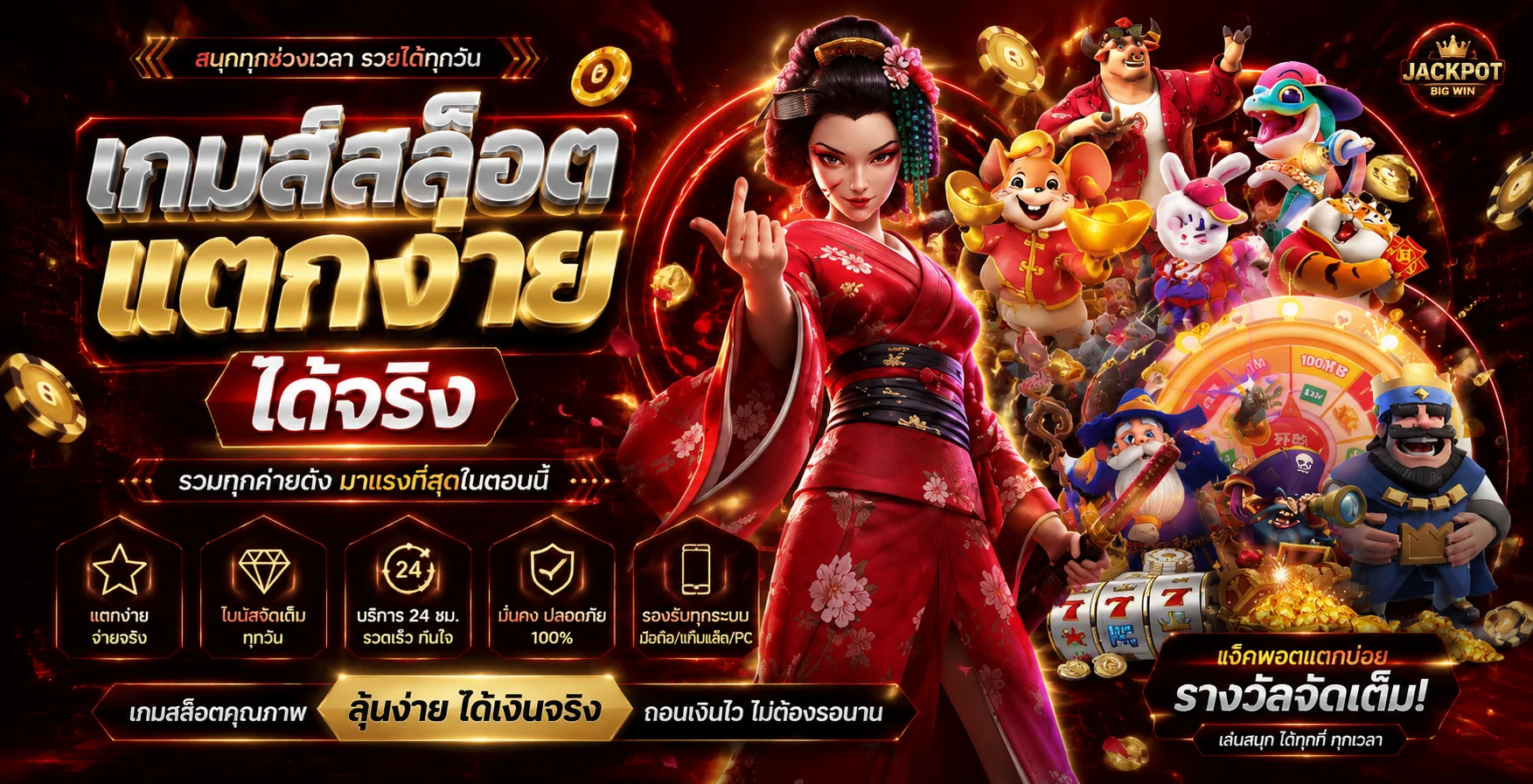 หวยออนไลน์ AKIN888 แทงหวยครบทุกตลาดอัตราจ่ายสูง