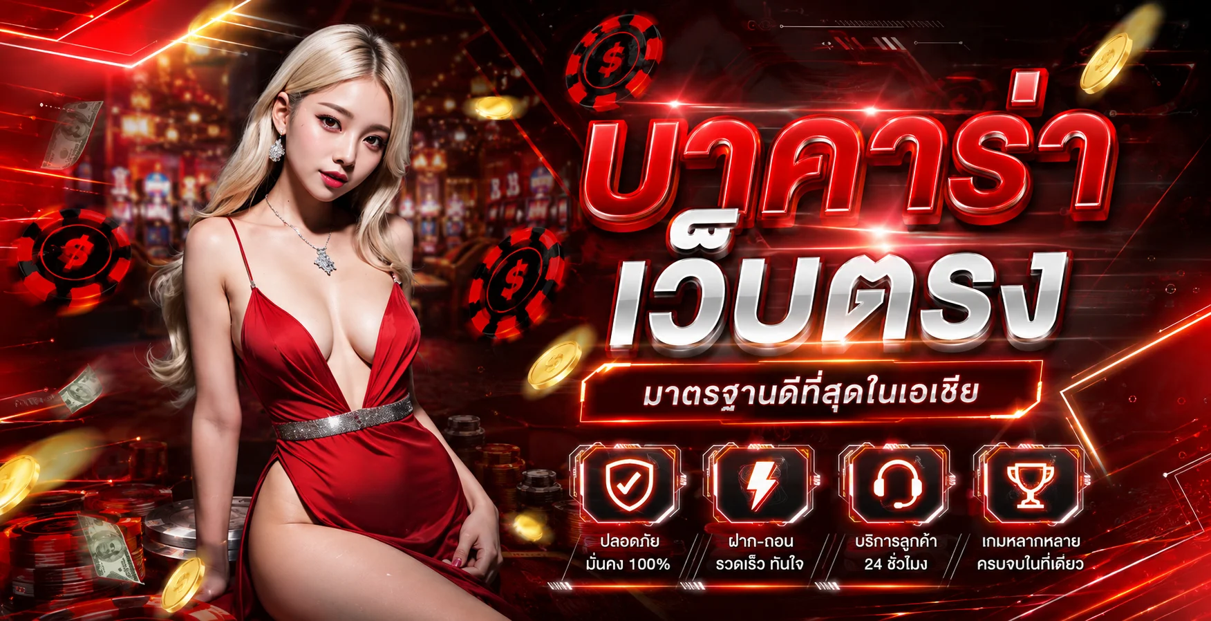 ขั้นตอนสมัครสมาชิก AKIN888 ผ่านมือถือ