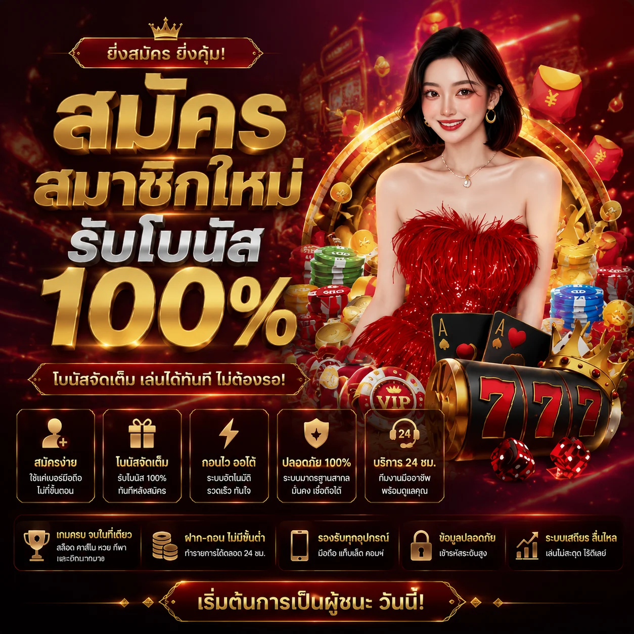 ทดลองเล่นสล็อต PG Slot ฟรีที่ AKIN888