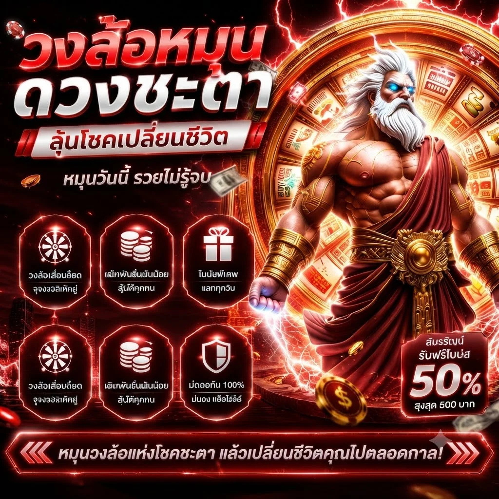 สล็อตออนไลน์ AKIN888 รวมเกมจากค่ายดัง